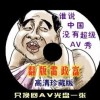 电子版怎么在手机上打